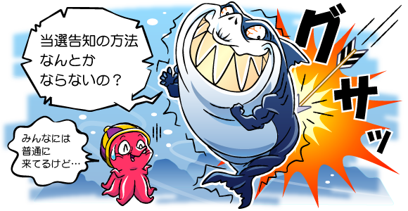 3）当たる